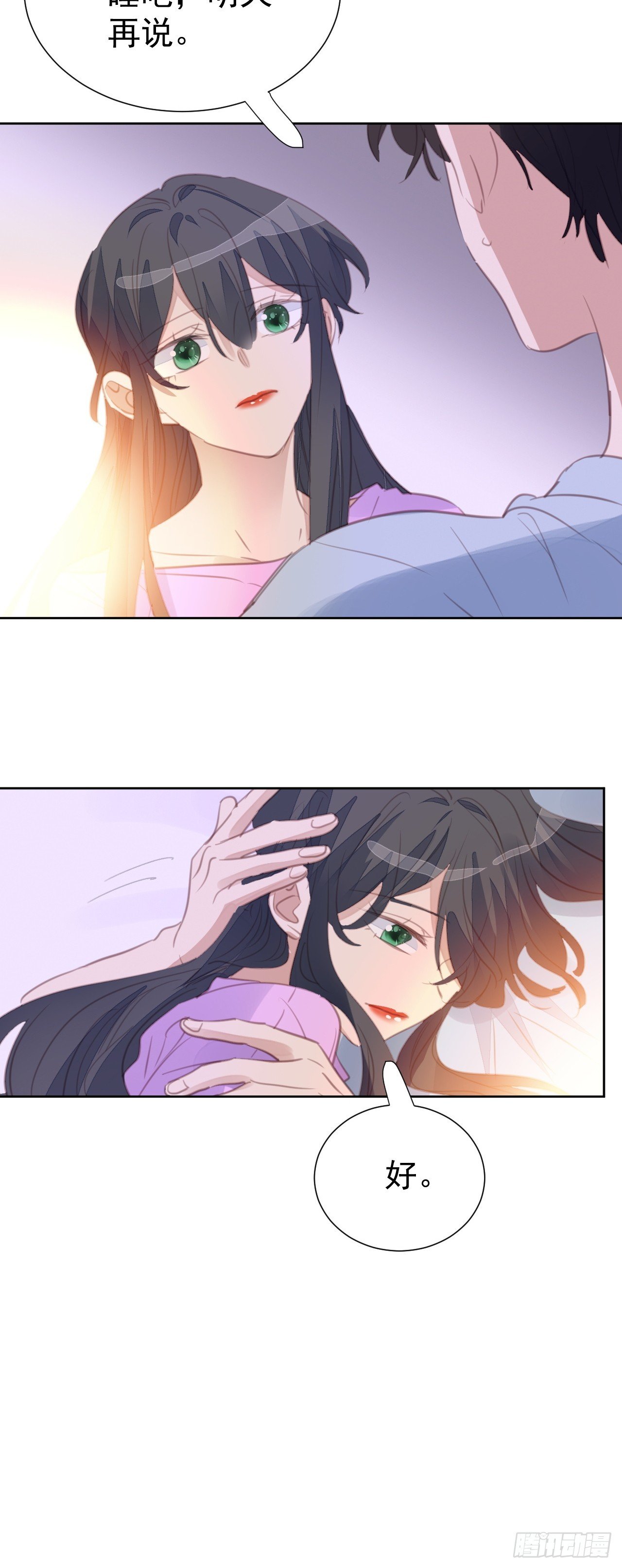 第105话 无端失踪