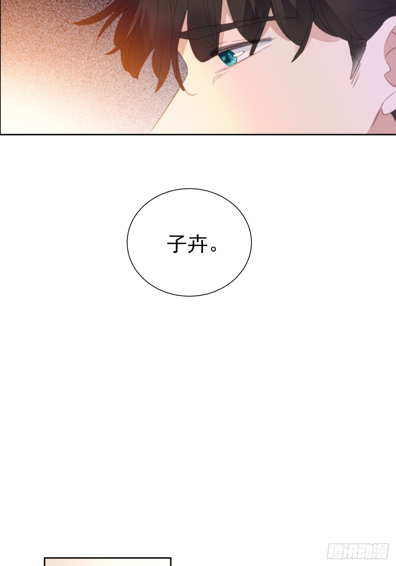 第105话 无端失踪
