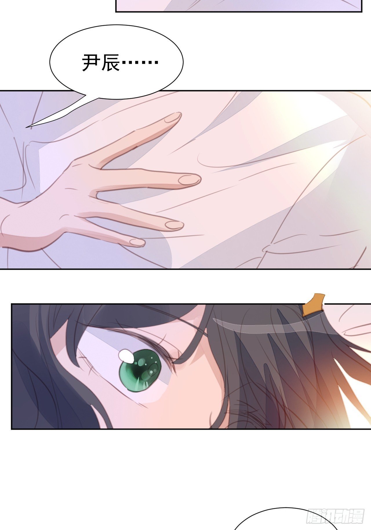 第105话 无端失踪