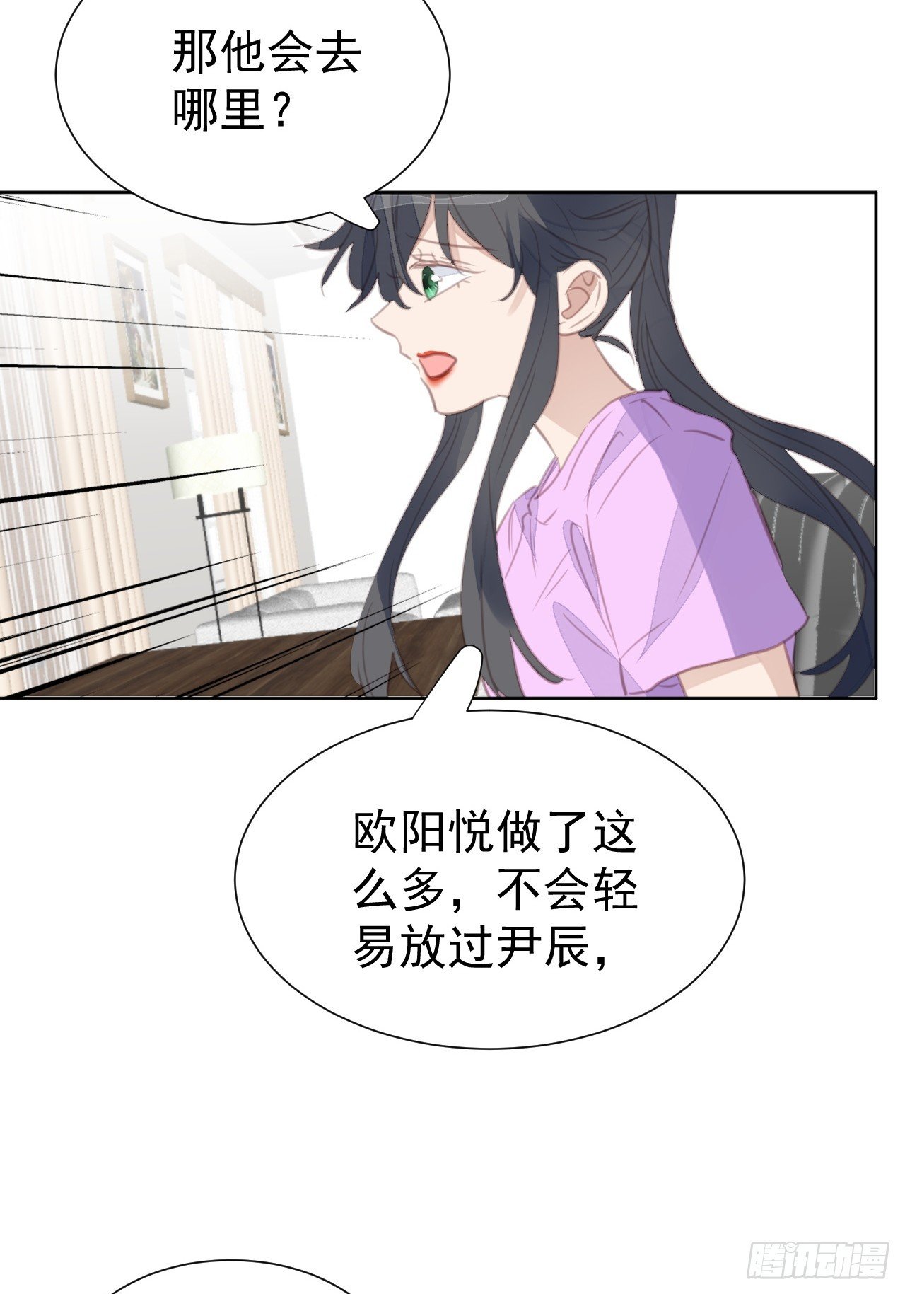 第105话 无端失踪