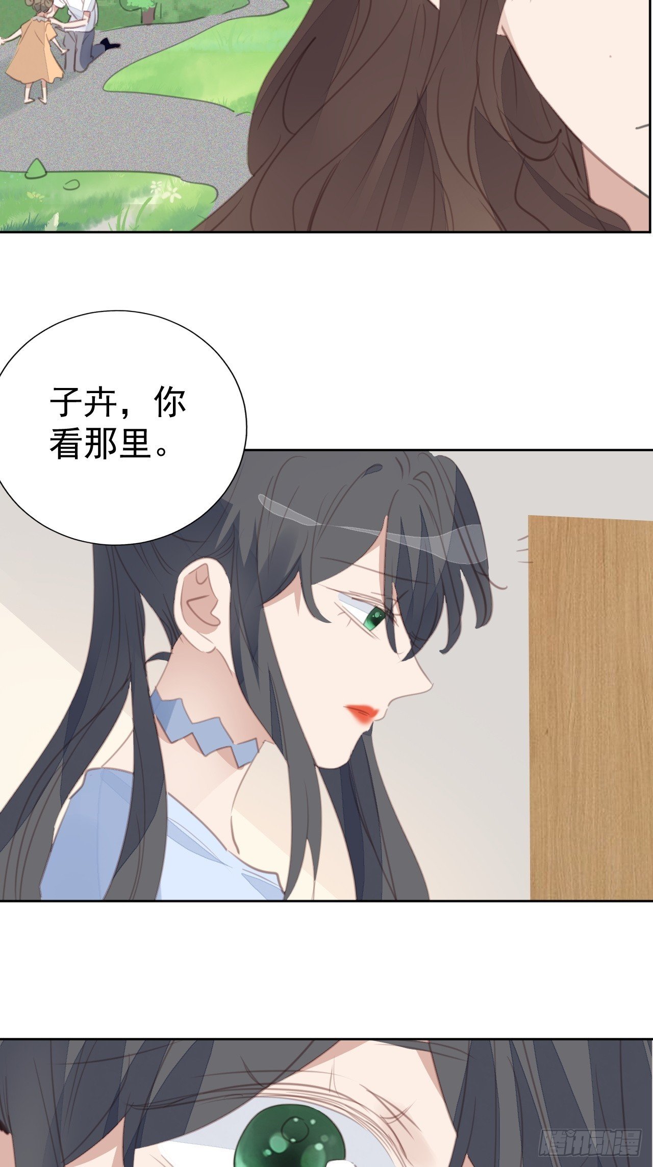 第106话 终于找到