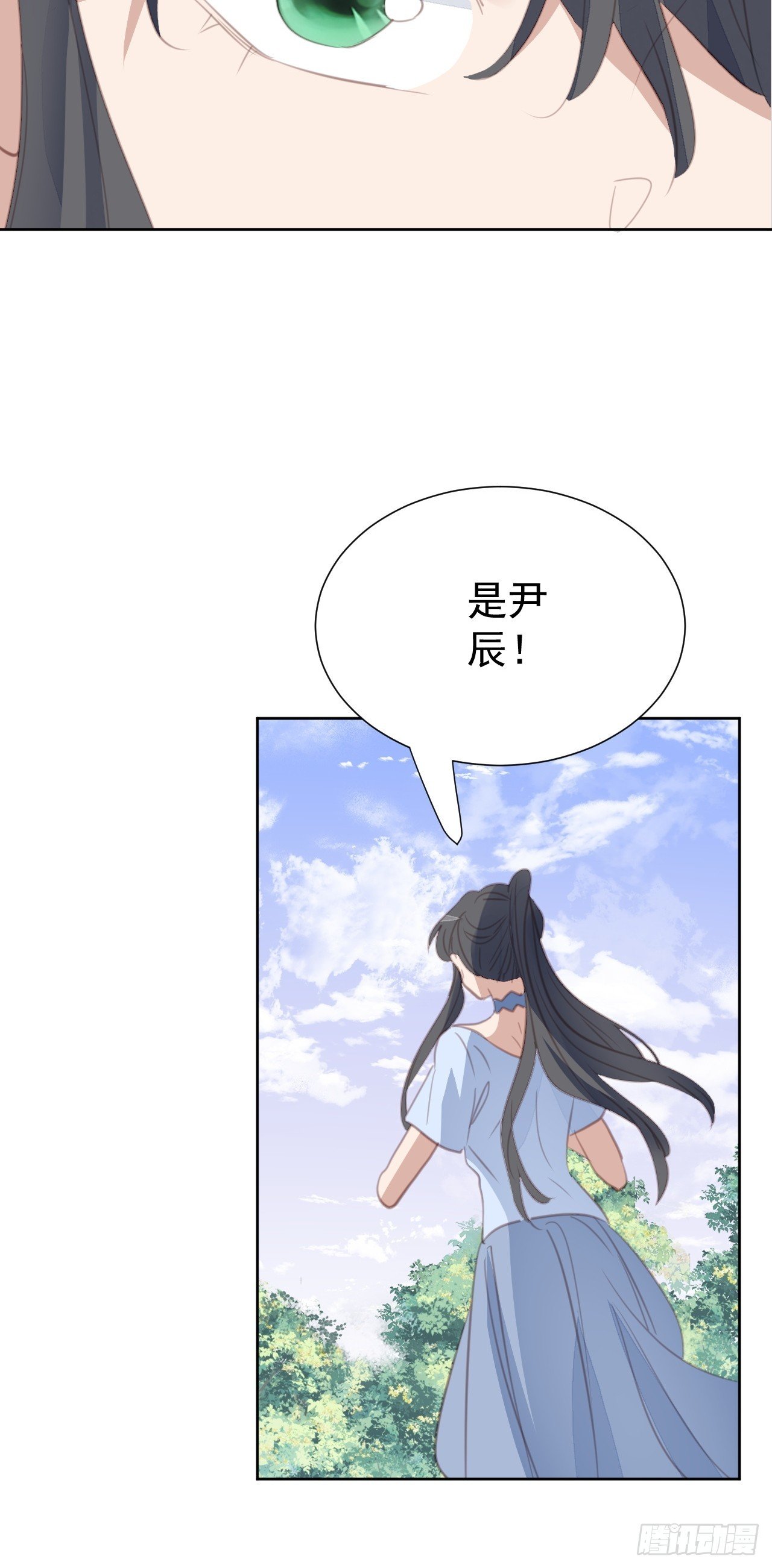 第106话 终于找到
