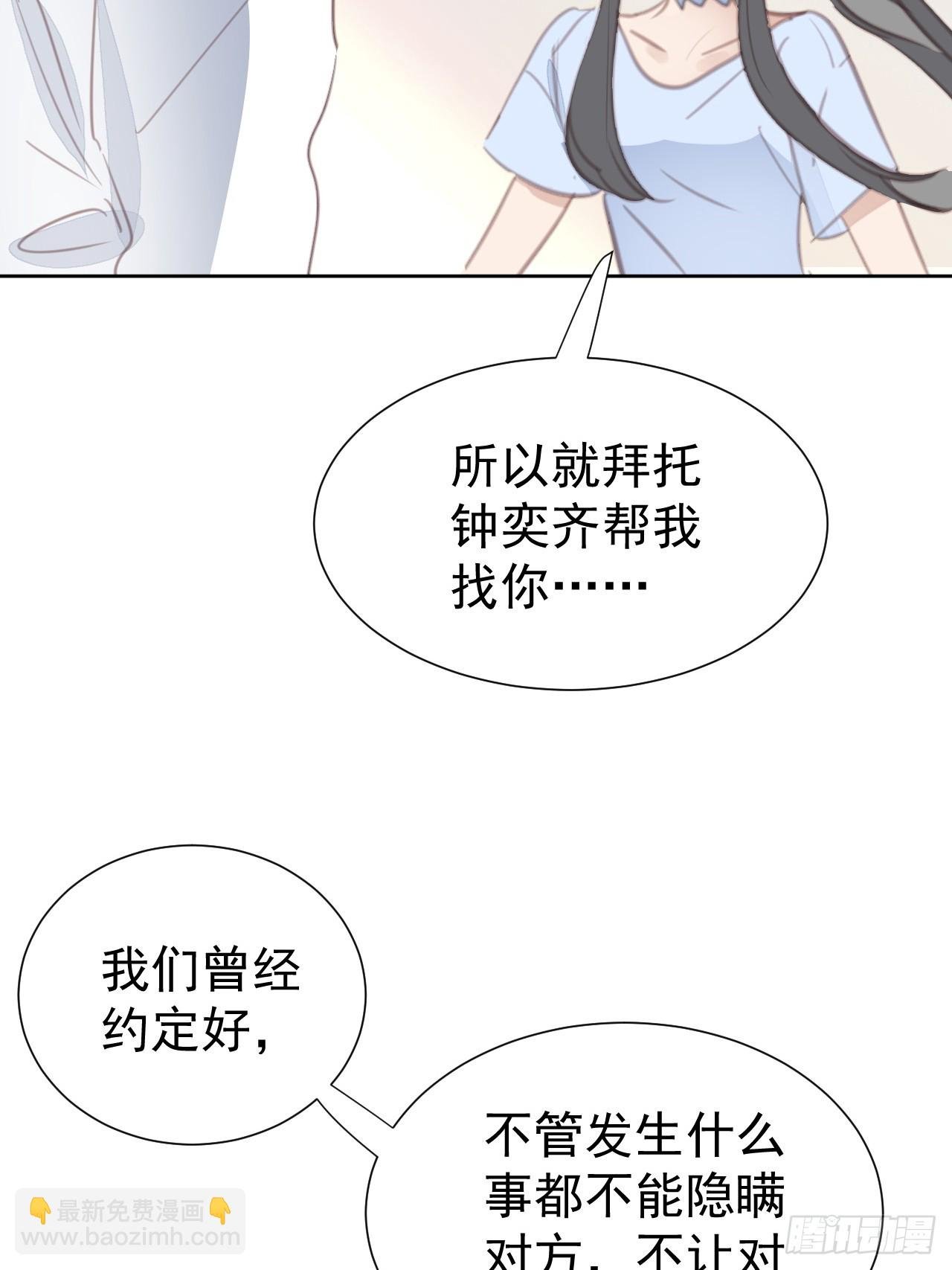 第107话 不再相见