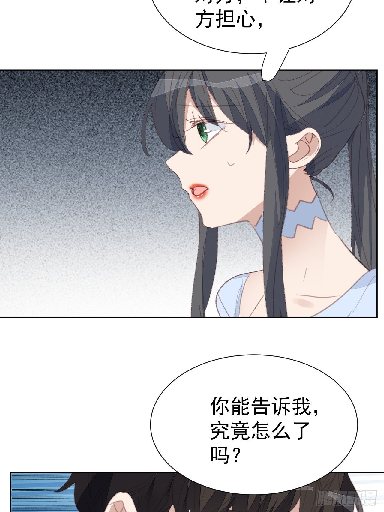 第107话 不再相见