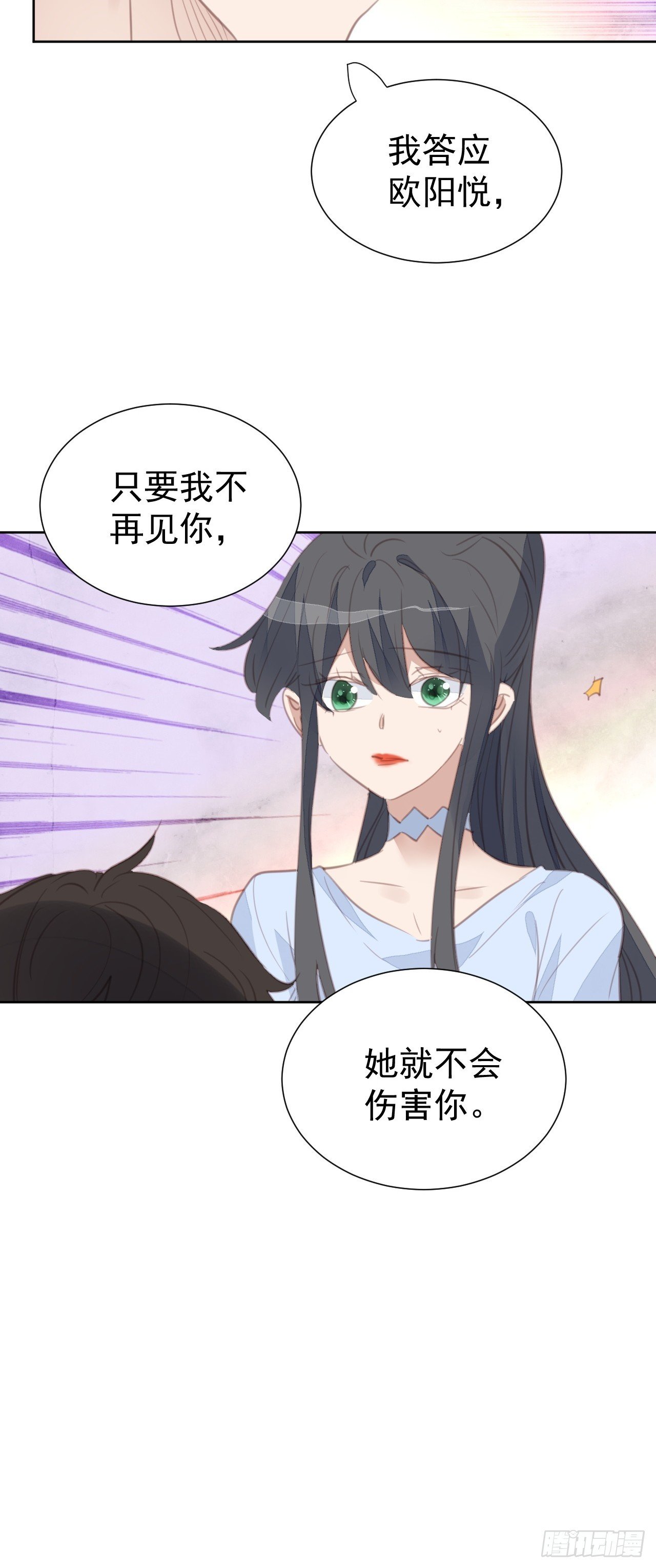 第107话 不再相见