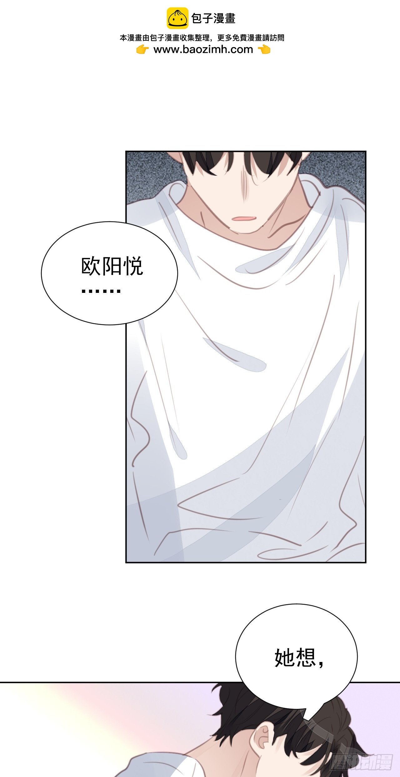 第108话 准备出击
