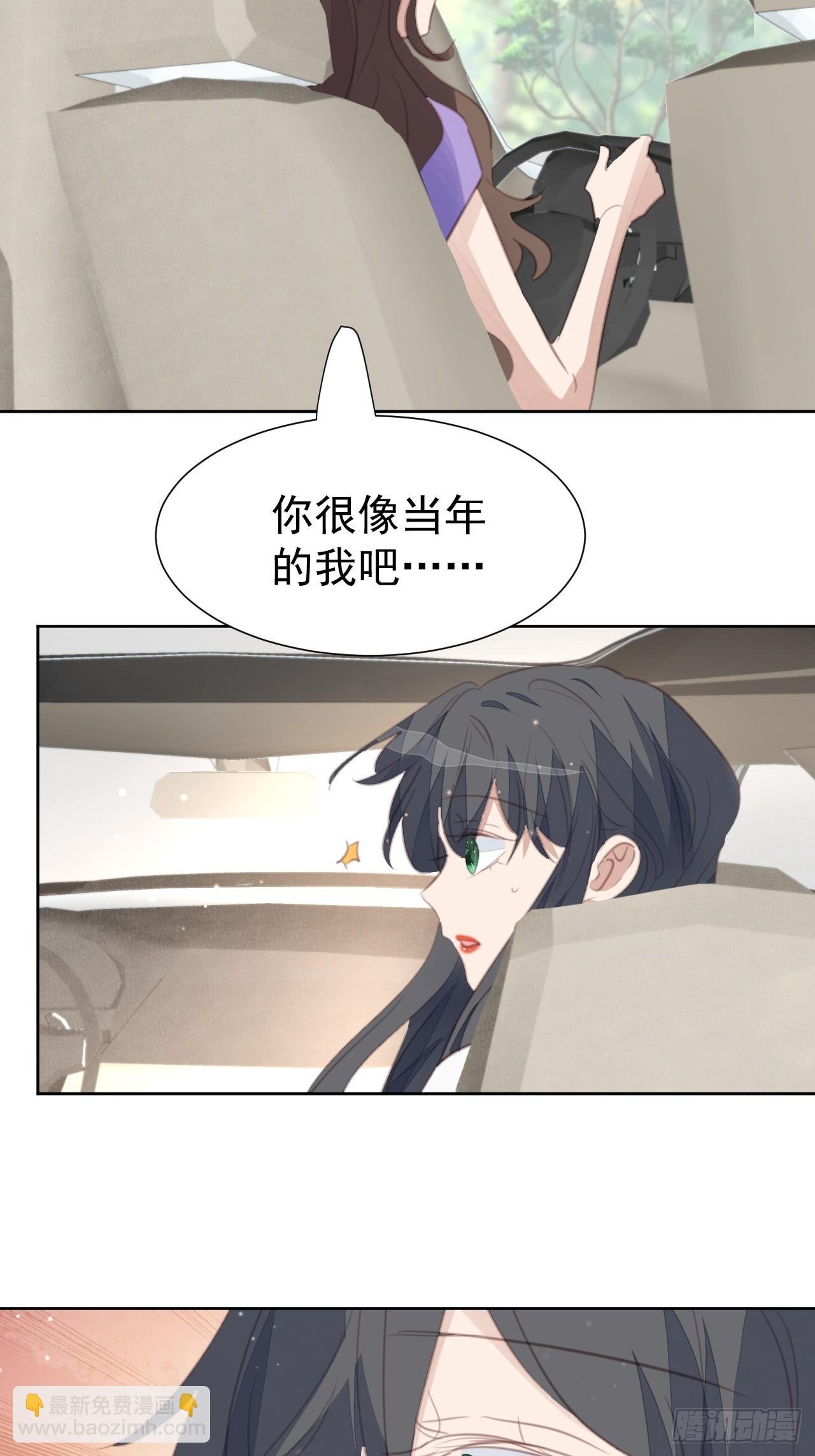 第108话 准备出击
