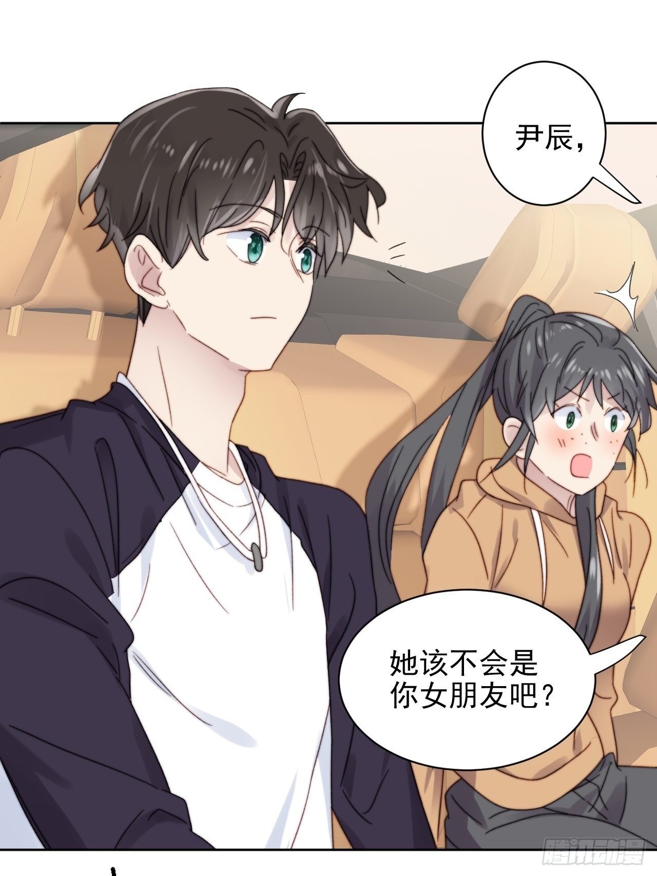 第10话 奶狗竟约我去他家