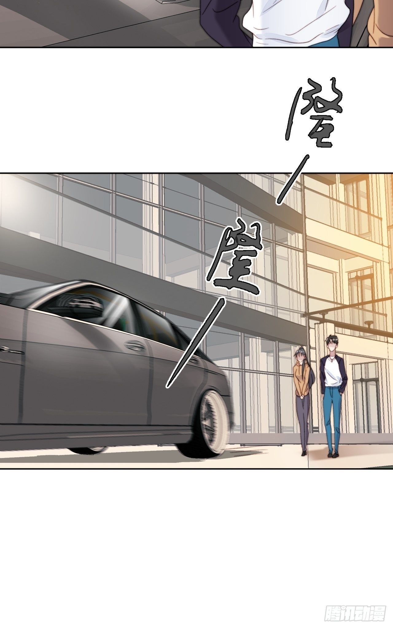 第10话 奶狗竟约我去他家