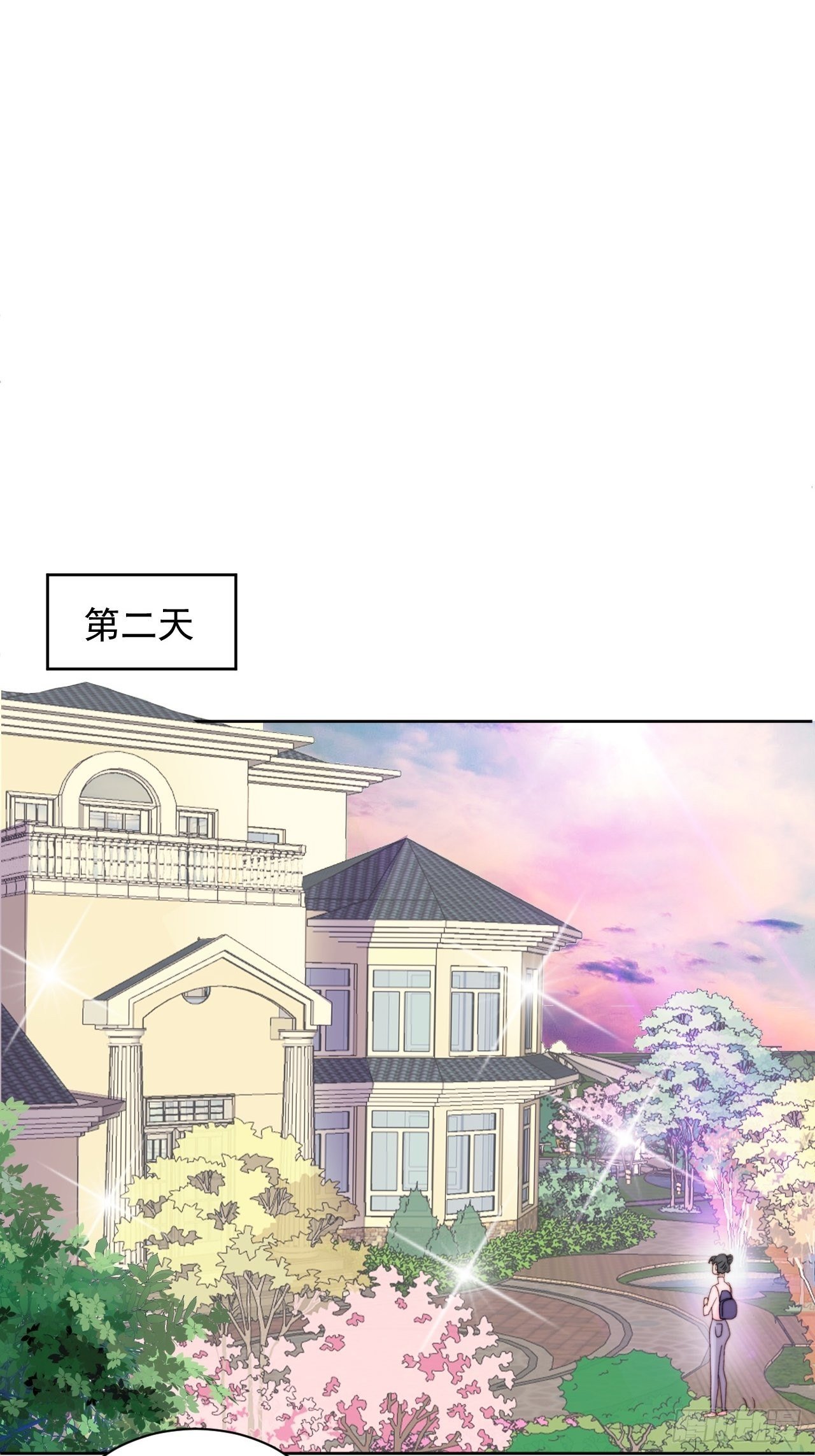 第10话 奶狗竟约我去他家