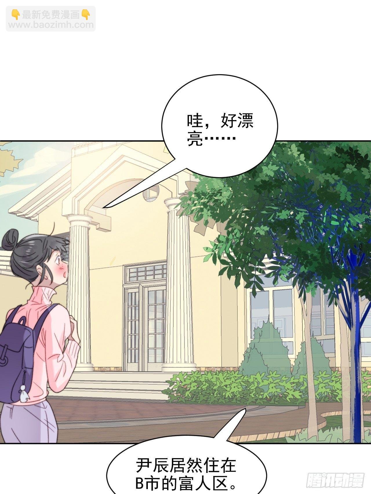 第10话 奶狗竟约我去他家