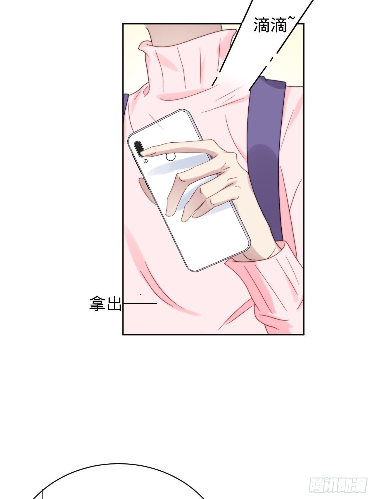 第10话 奶狗竟约我去他家