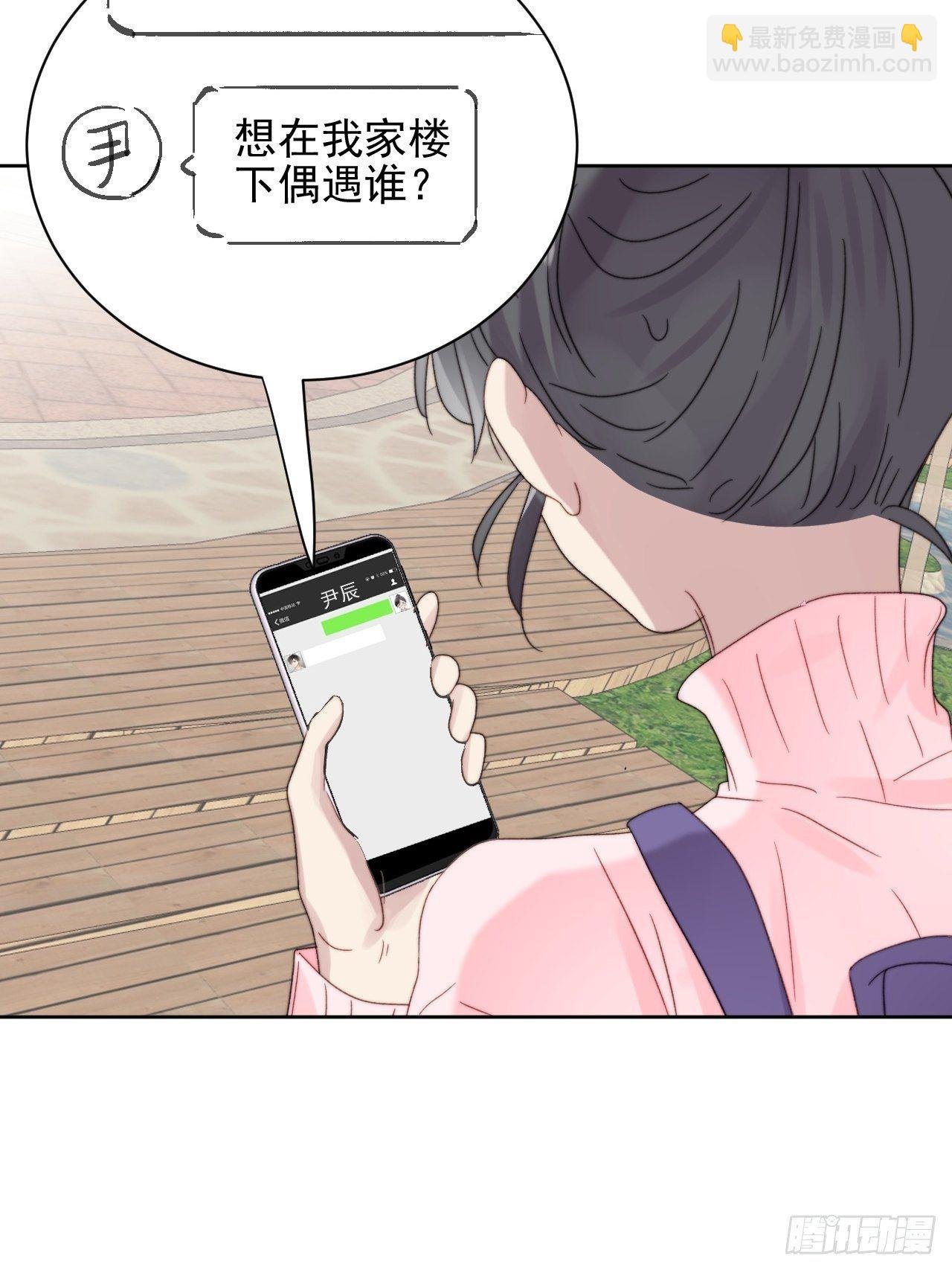 第10话 奶狗竟约我去他家
