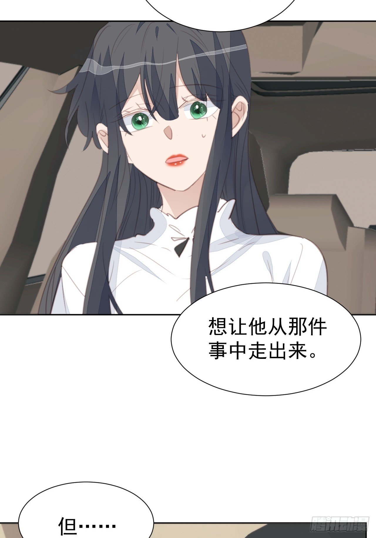 第109话 彻底解决