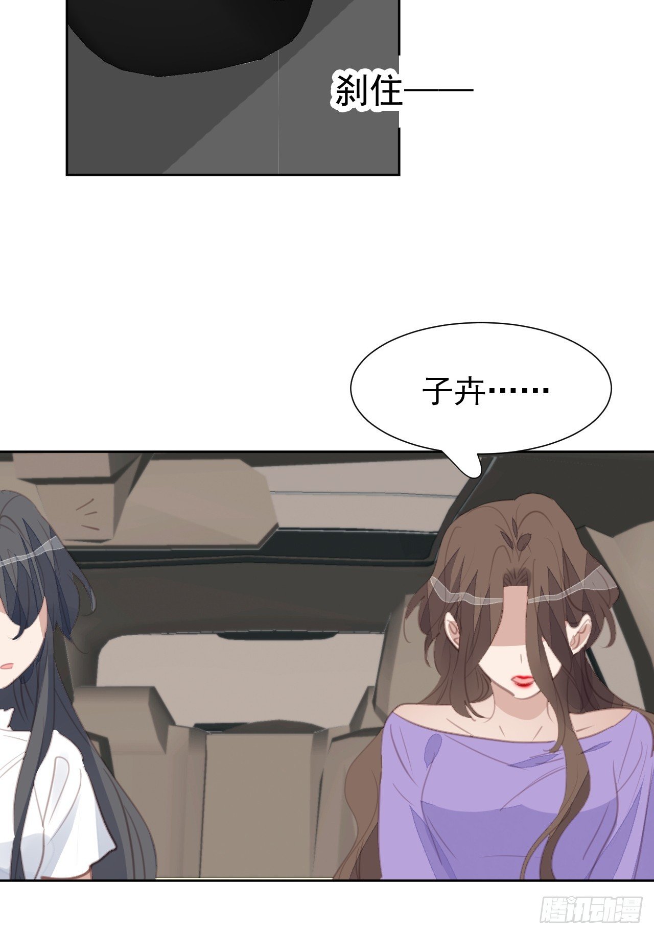 第109话 彻底解决