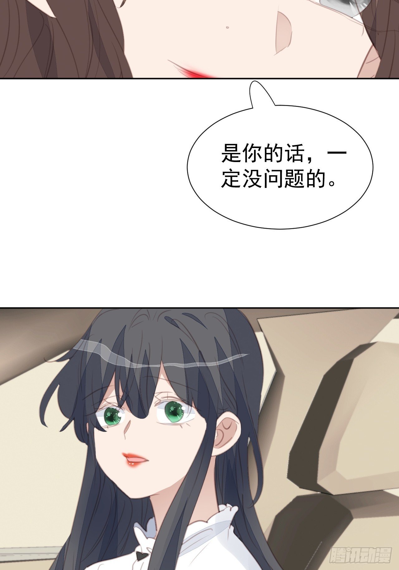 第109话 彻底解决