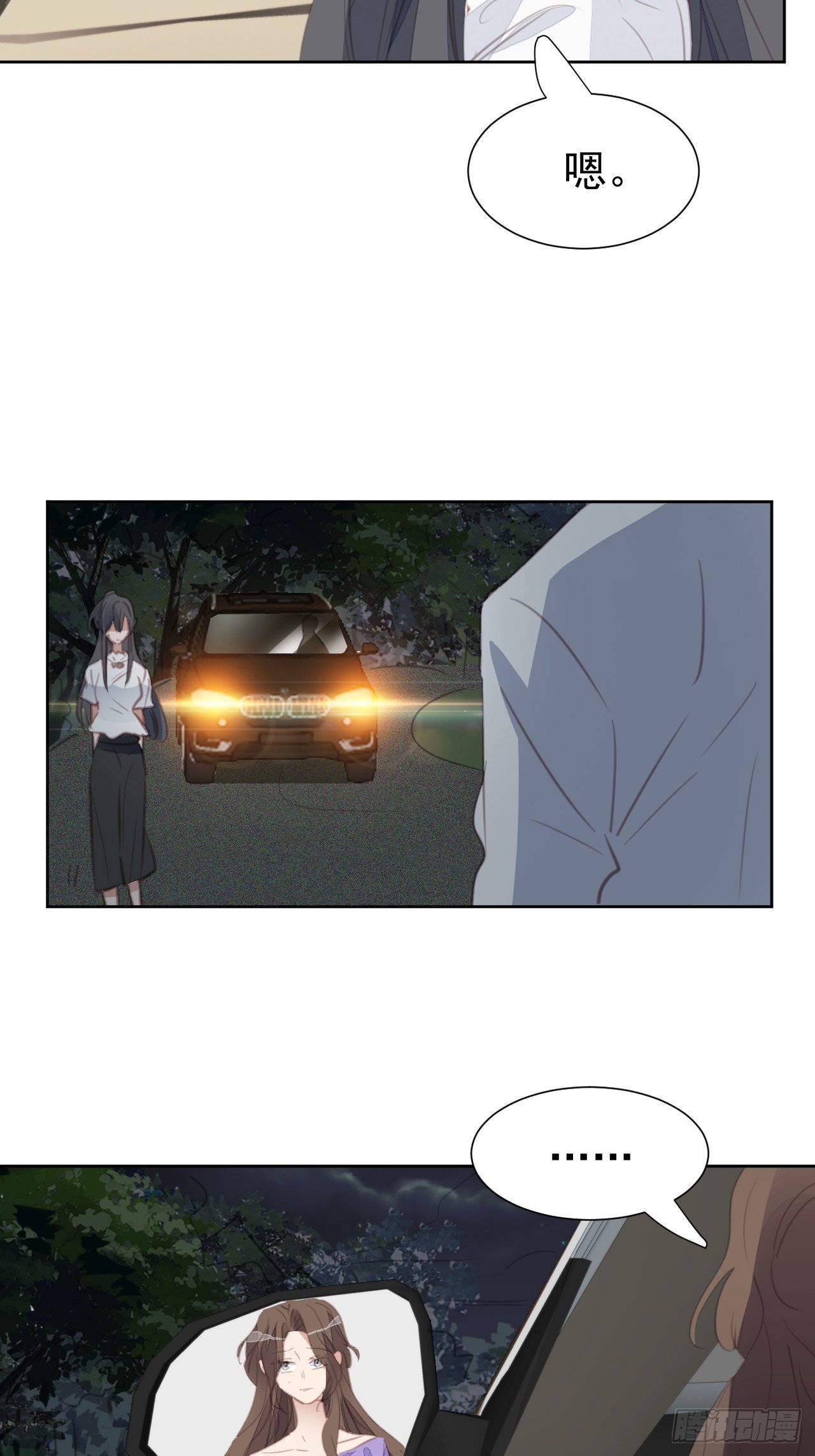 第109话 彻底解决