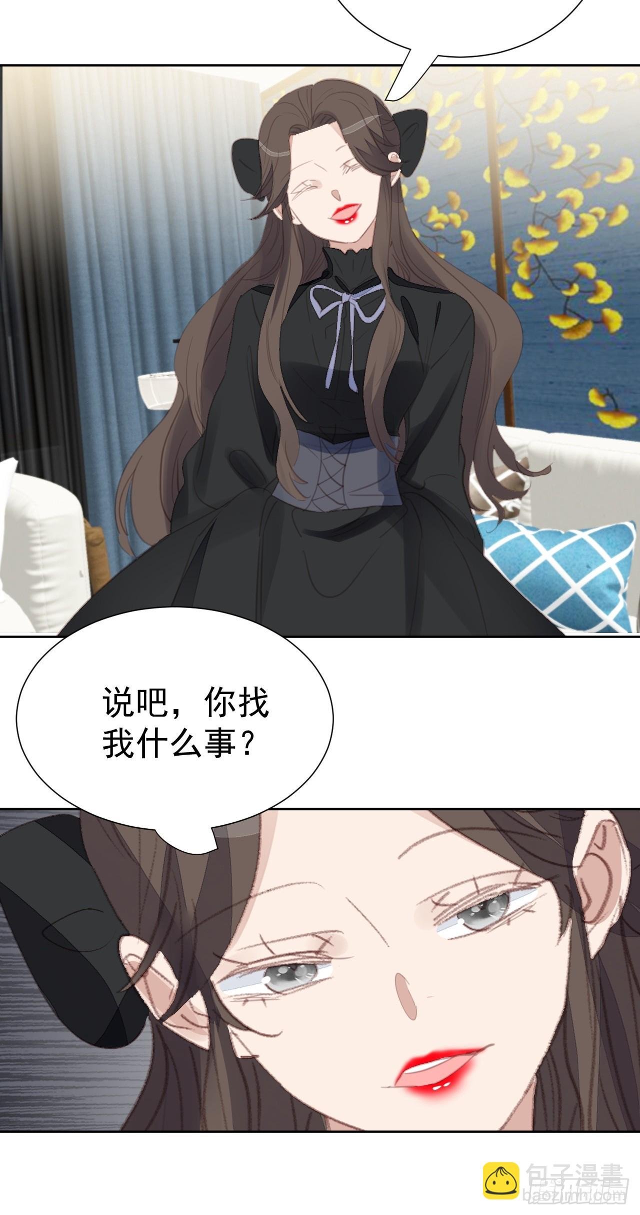 第109话 彻底解决