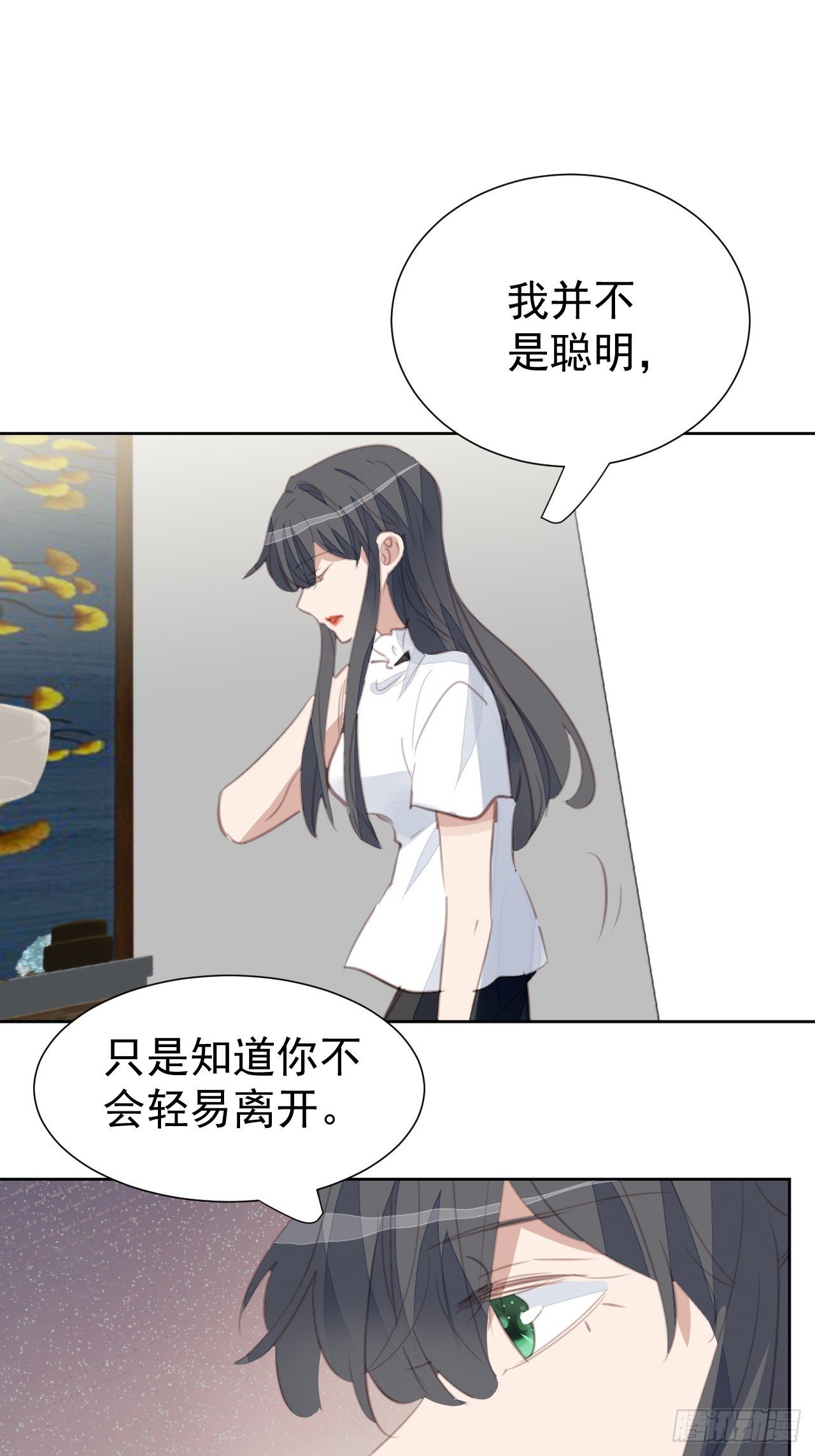 第109话 彻底解决