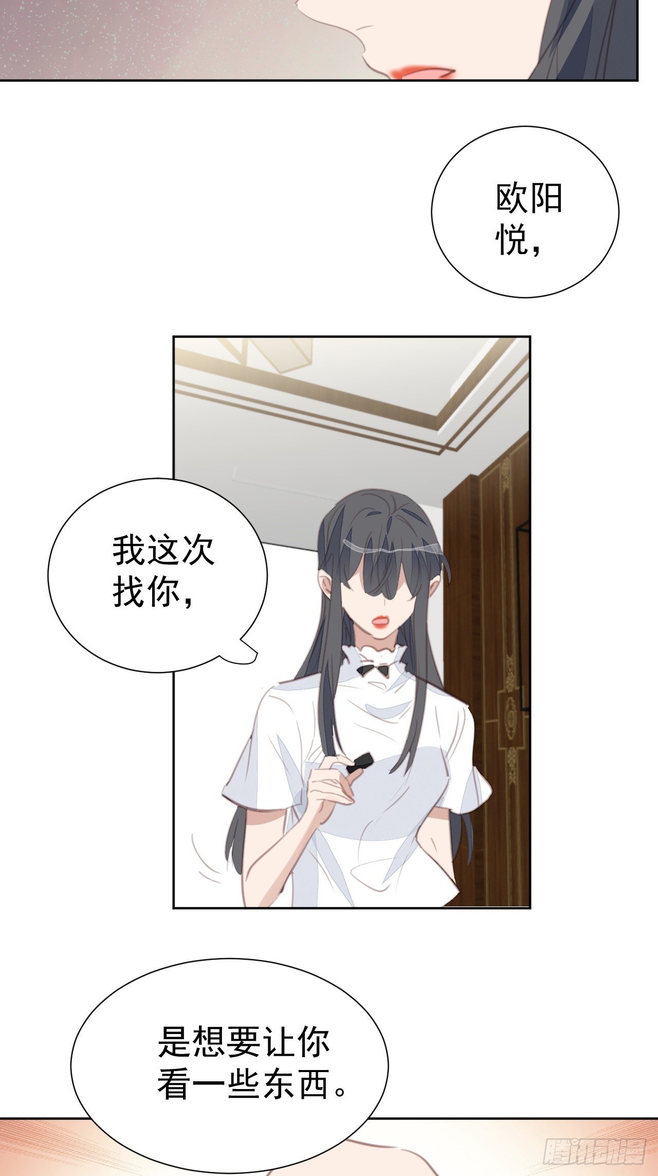 第109话 彻底解决