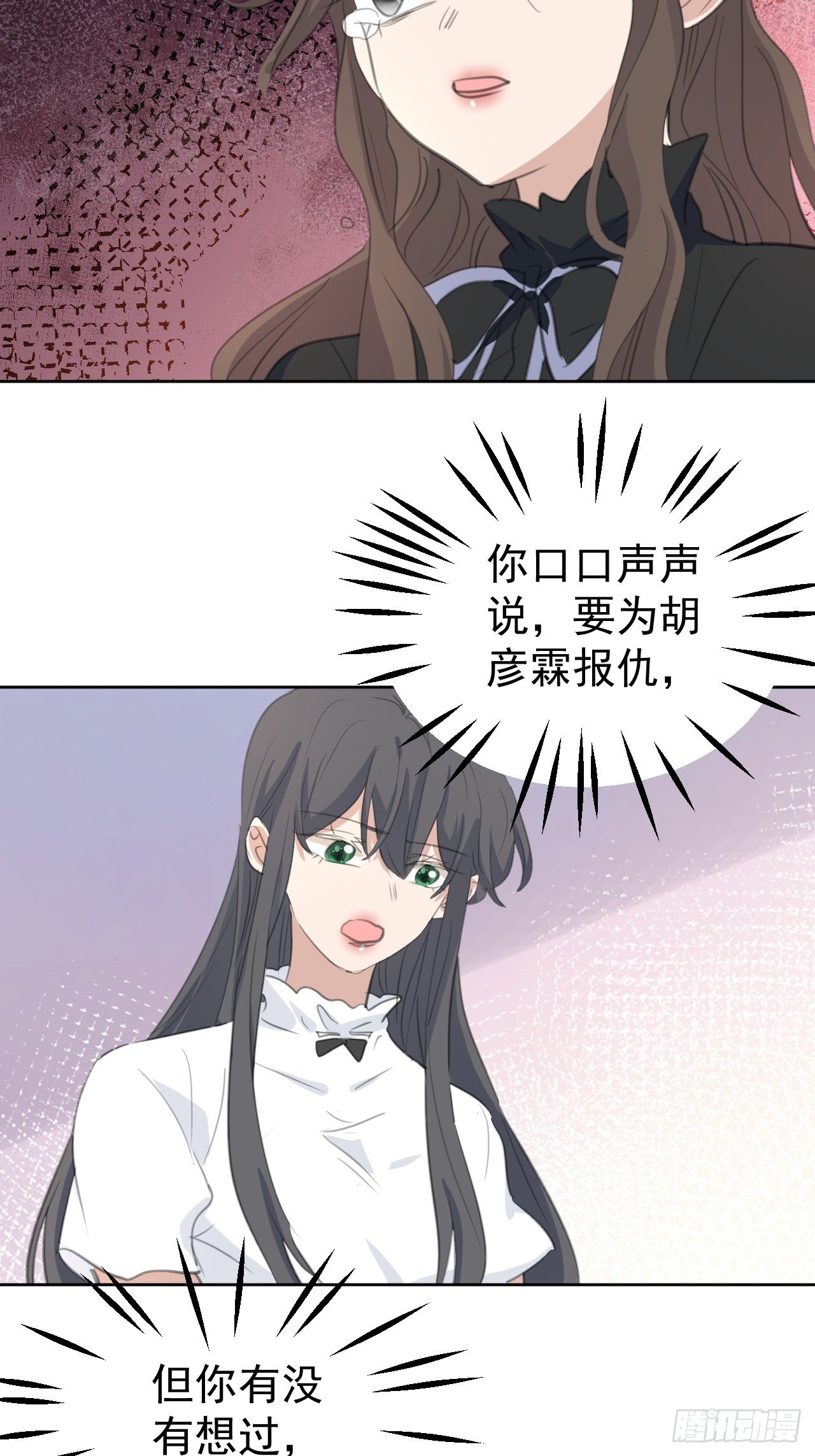 第110话 永不分离