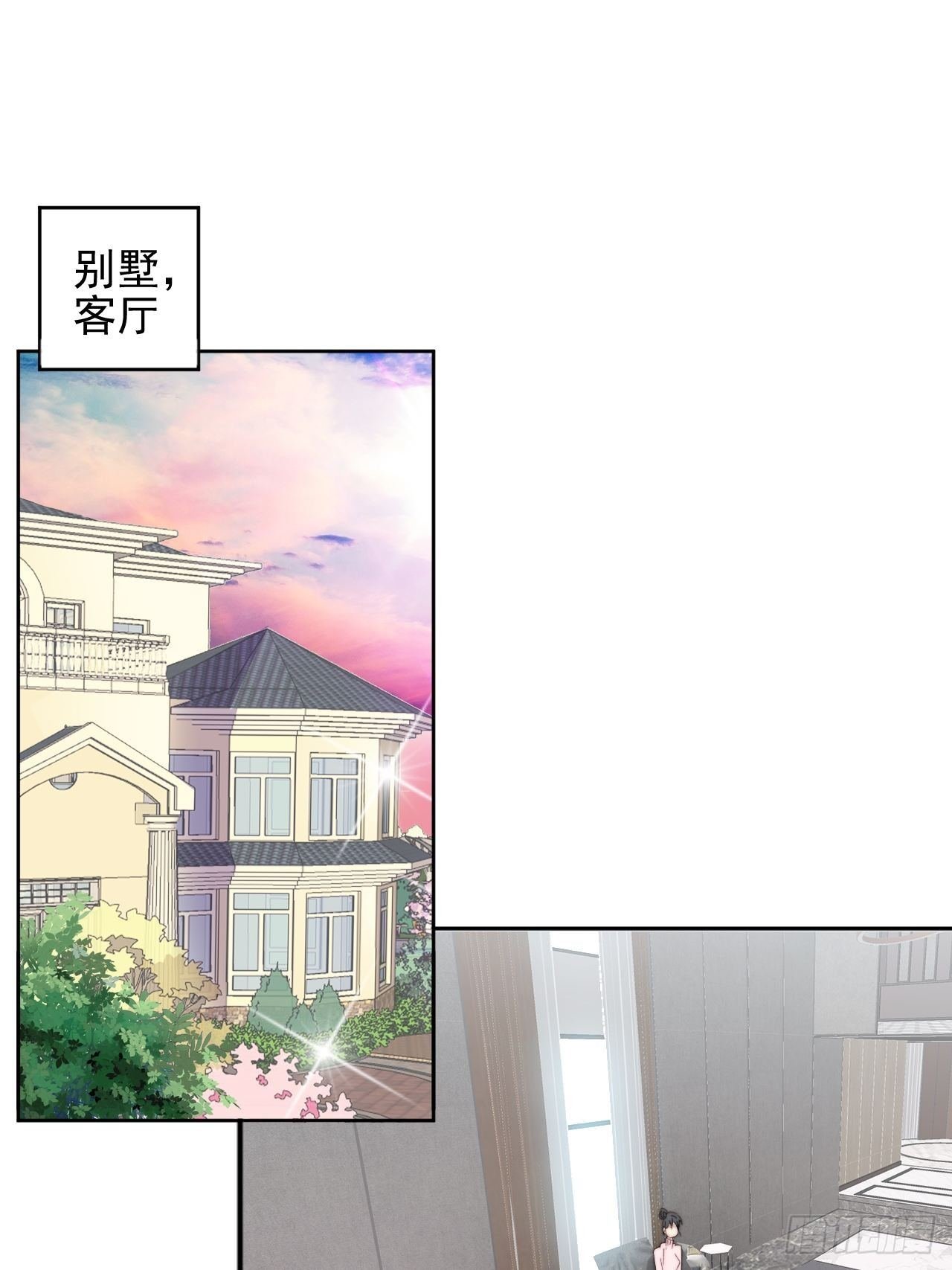 第11话 刚刚是…差点亲上了么