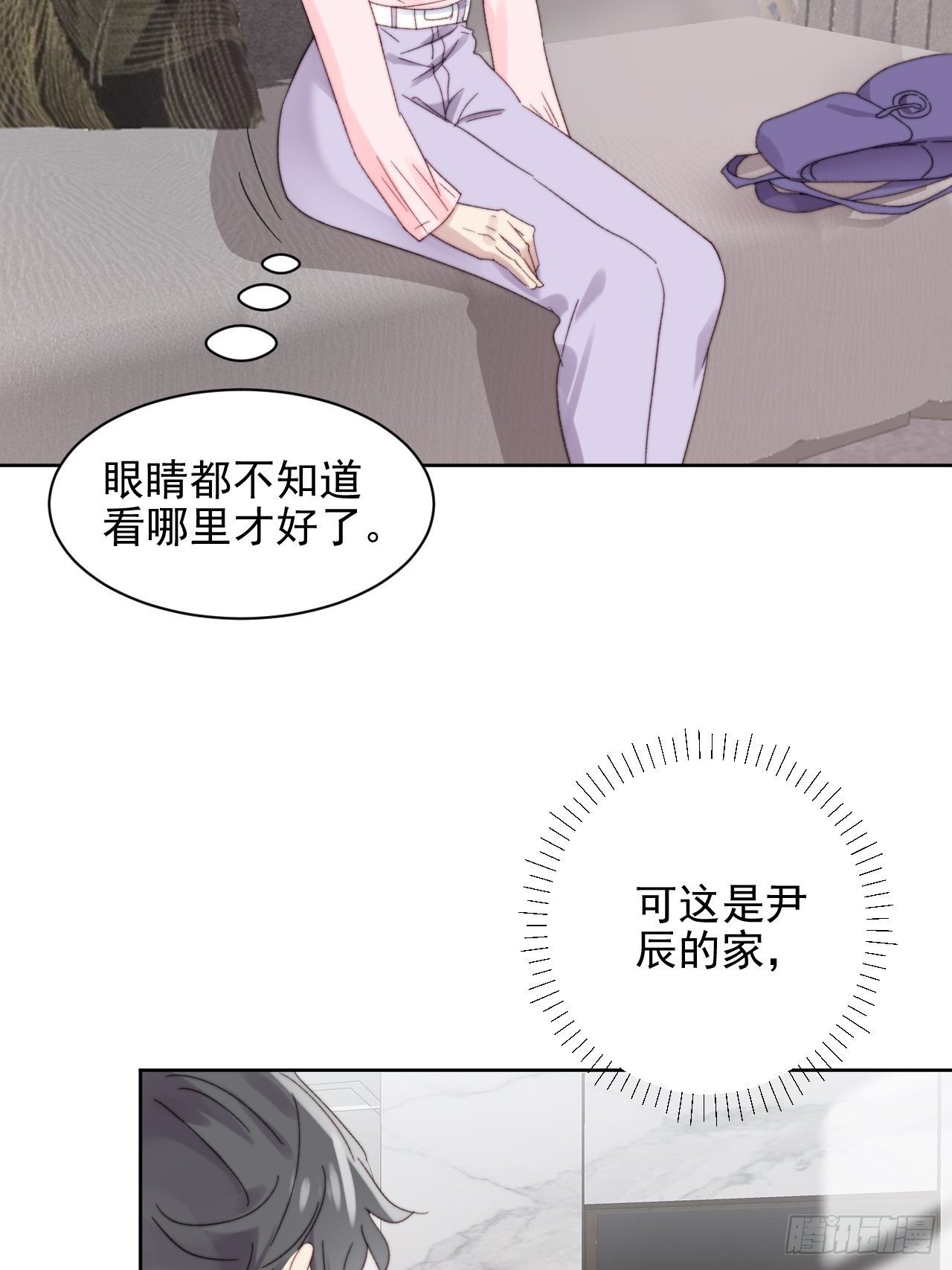 第11话 刚刚是…差点亲上了么