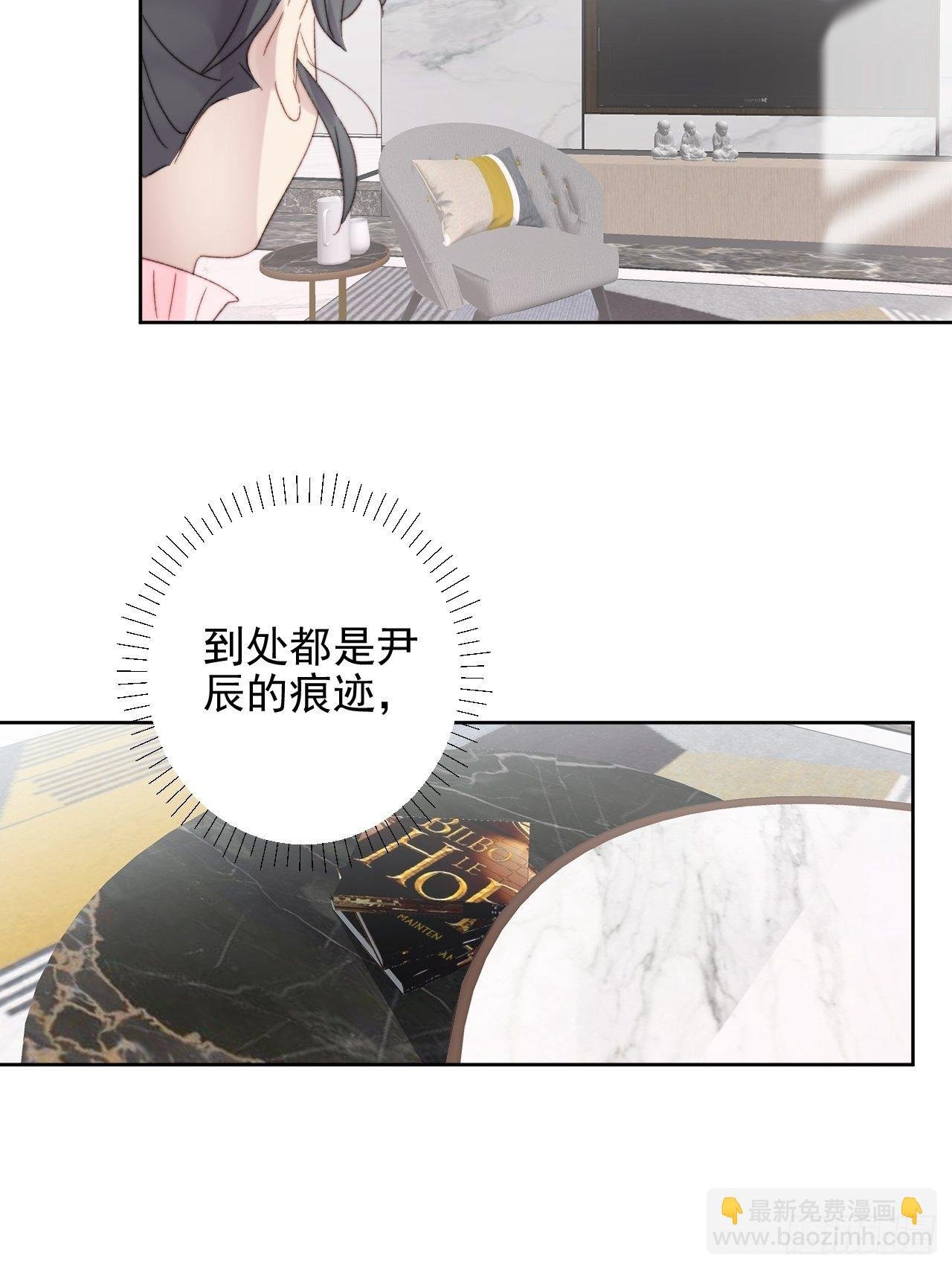 第11话 刚刚是…差点亲上了么