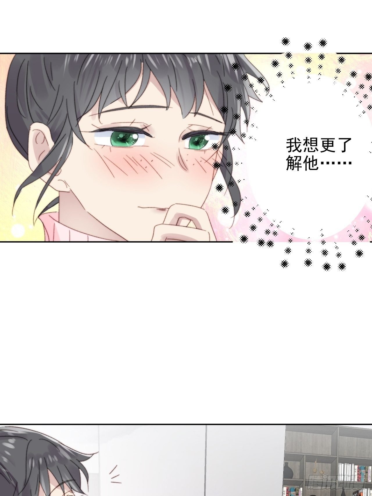第11话 刚刚是…差点亲上了么