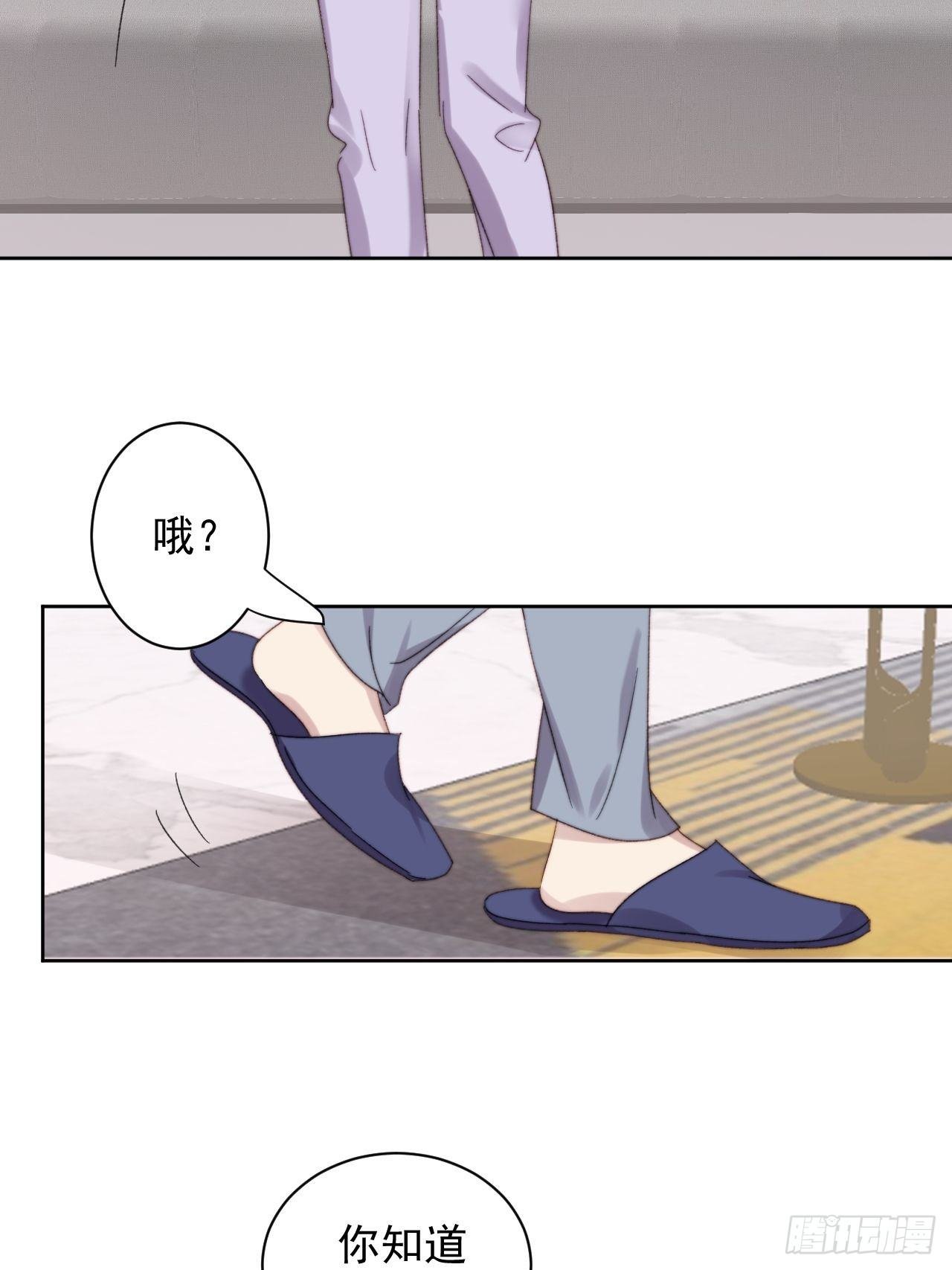 第11话 刚刚是…差点亲上了么