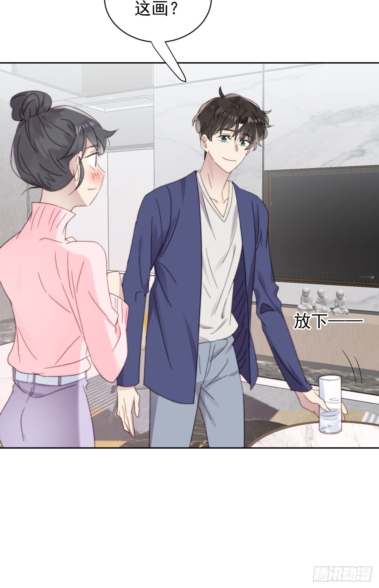第11话 刚刚是…差点亲上了么