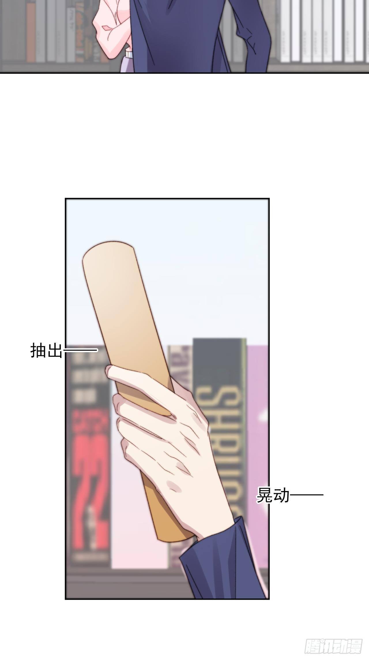 第11话 刚刚是…差点亲上了么