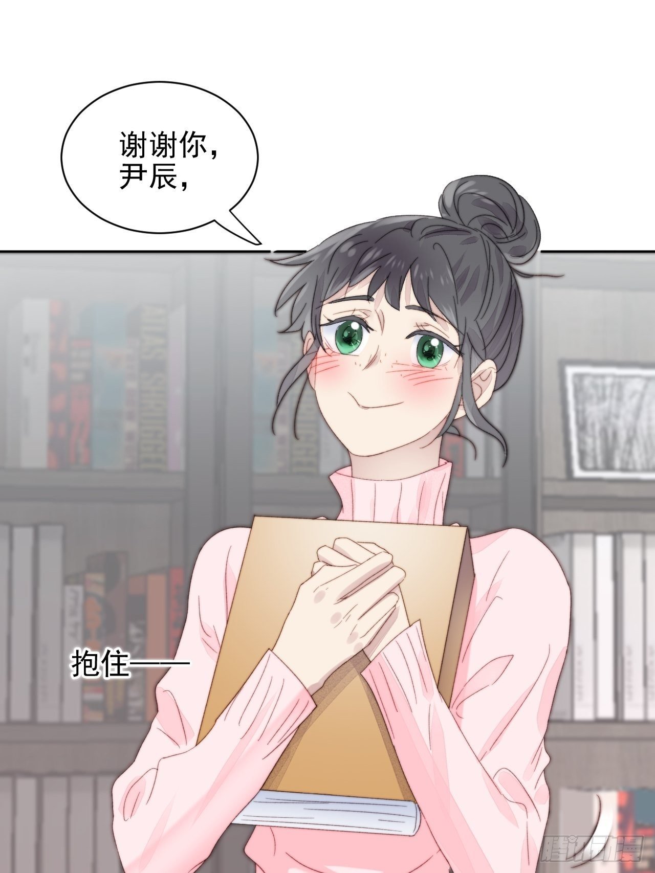 第11话 刚刚是…差点亲上了么