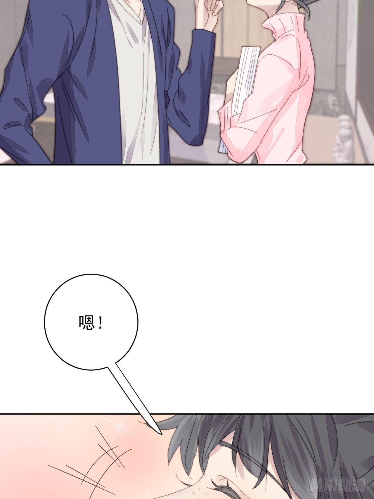 第11话 刚刚是…差点亲上了么