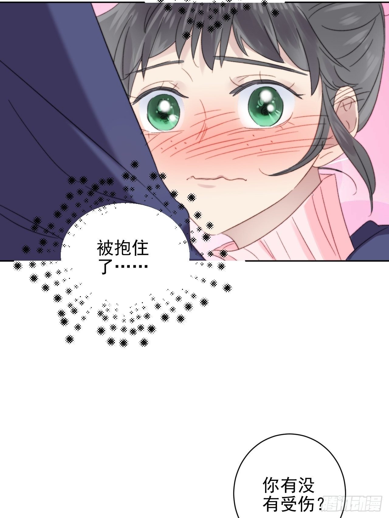 第11话 刚刚是…差点亲上了么