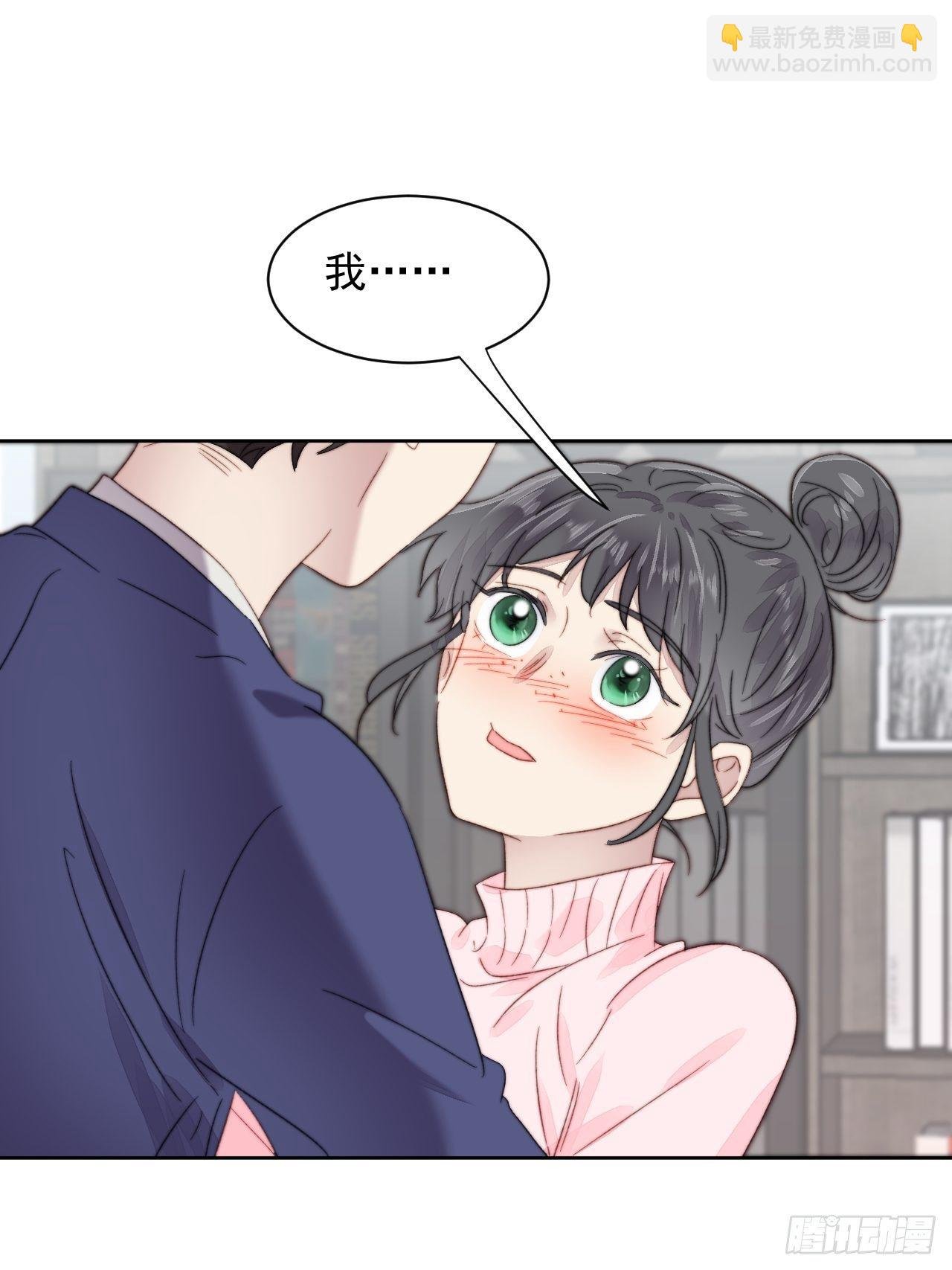 第11话 刚刚是…差点亲上了么