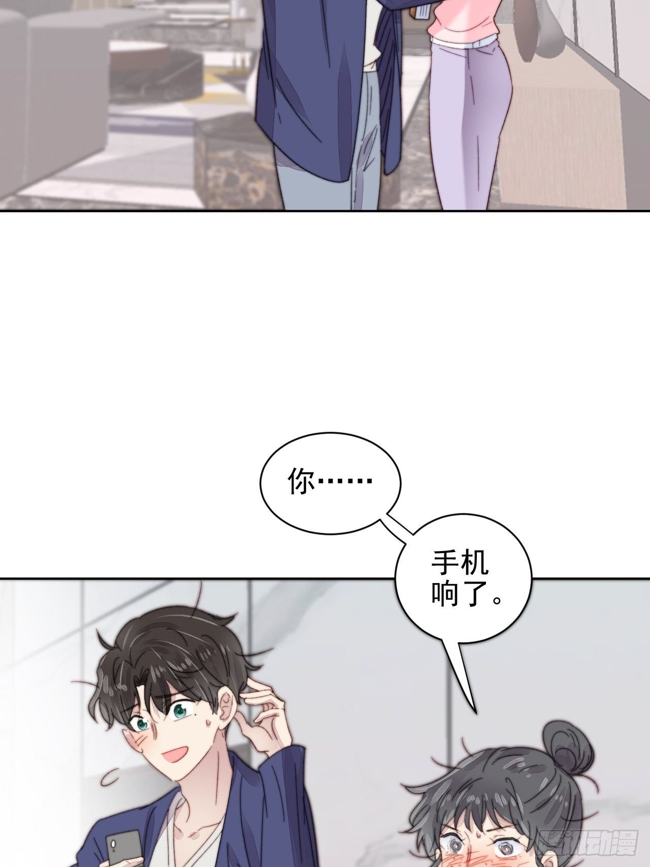 第11话 刚刚是…差点亲上了么