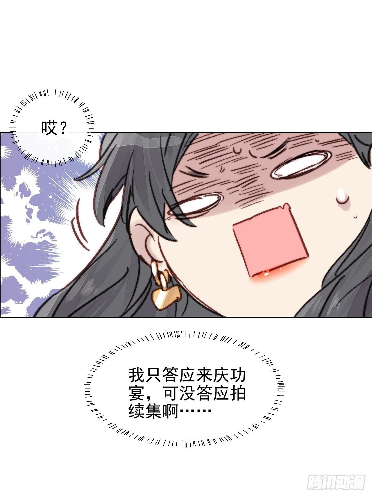 第12话 他不会都看见了吧