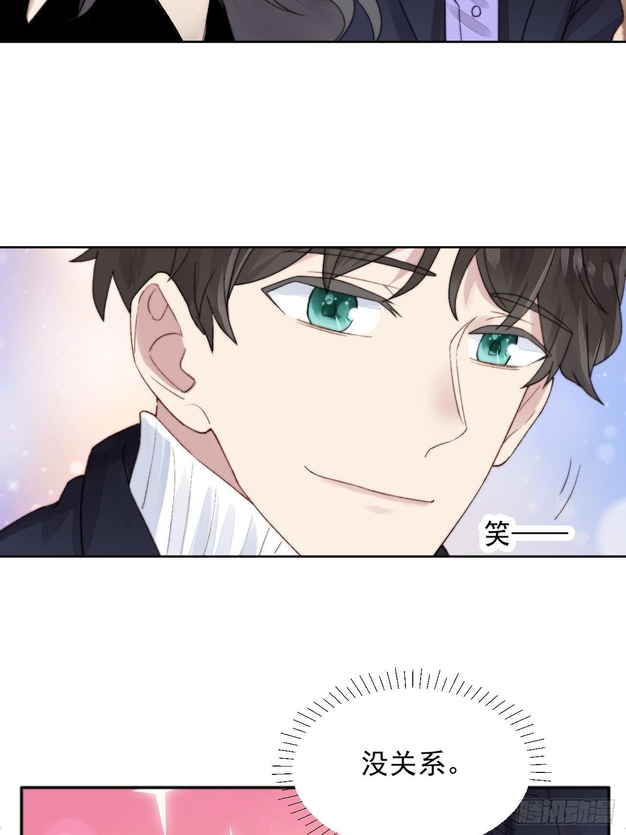 第12话 他不会都看见了吧