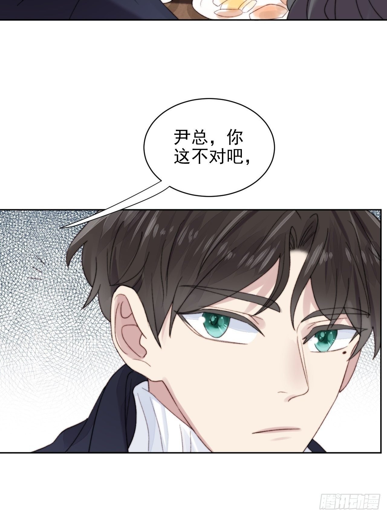 第12话 他不会都看见了吧