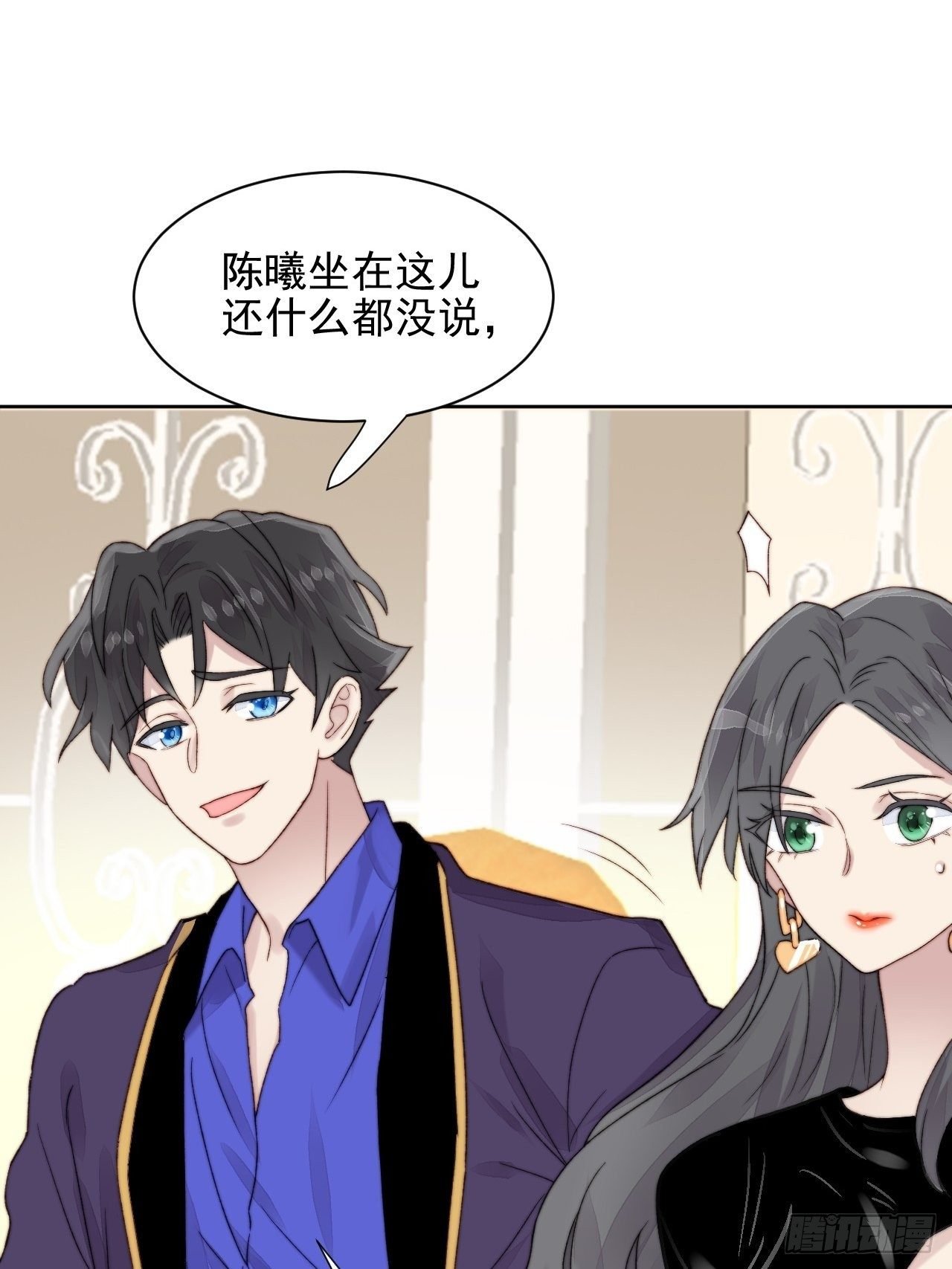 第12话 他不会都看见了吧