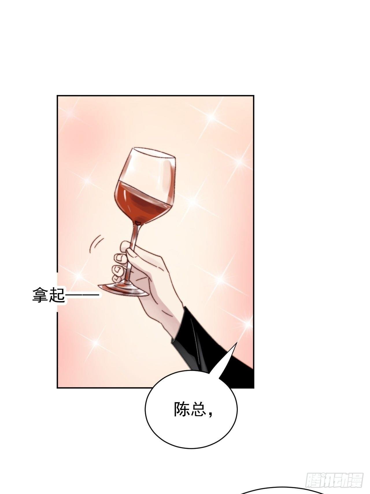 第12话 他不会都看见了吧