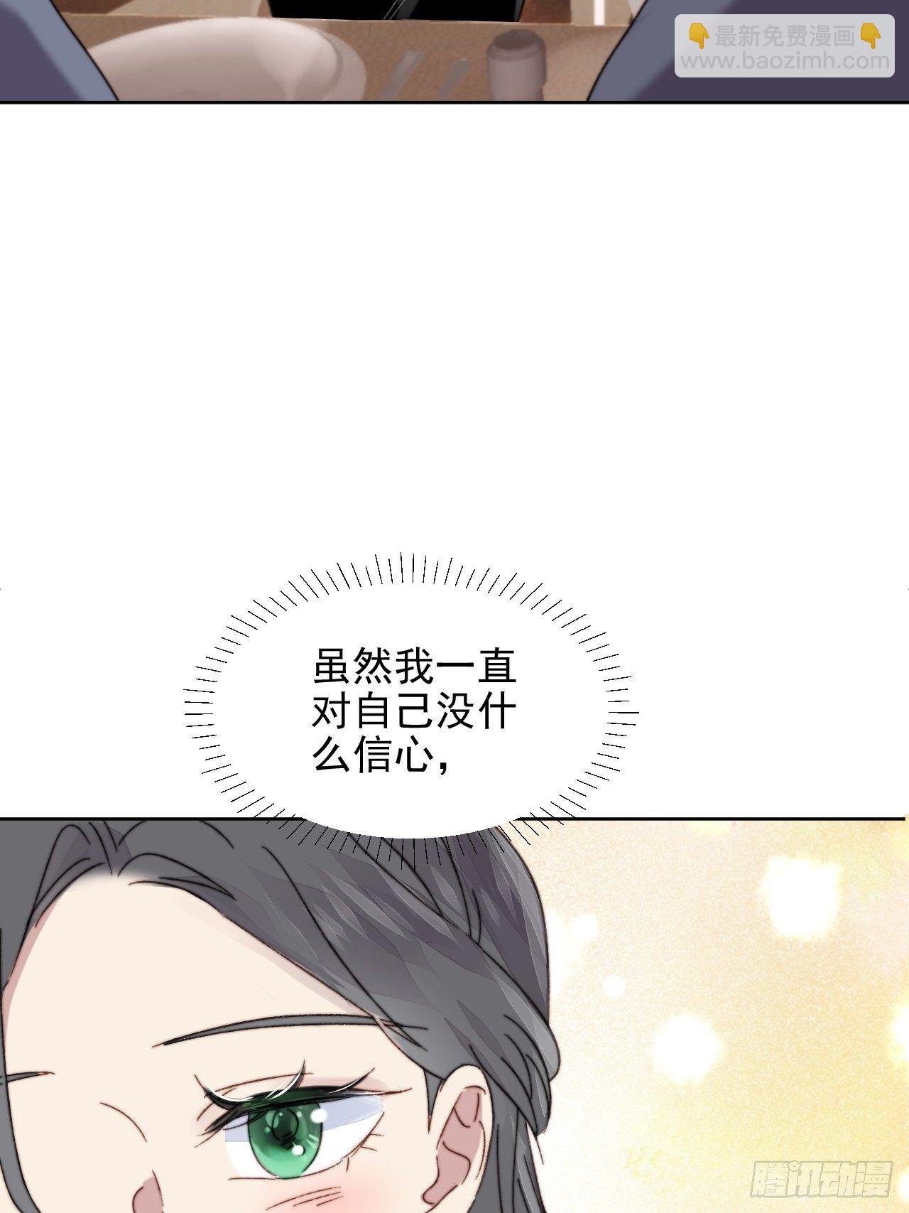 第12话 他不会都看见了吧
