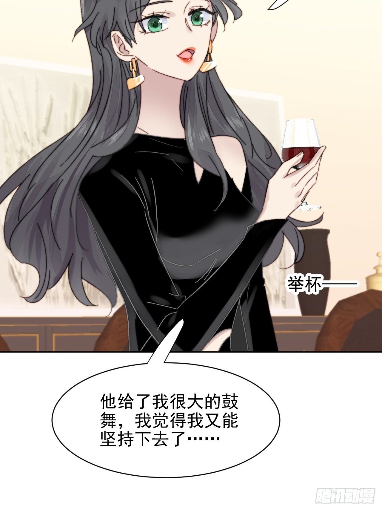 第12话 他不会都看见了吧