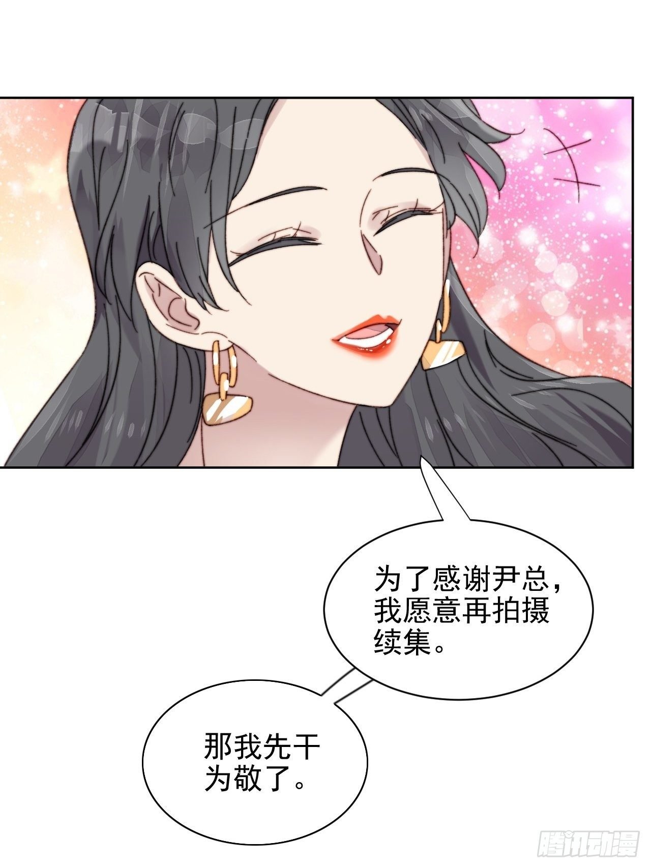 第12话 他不会都看见了吧