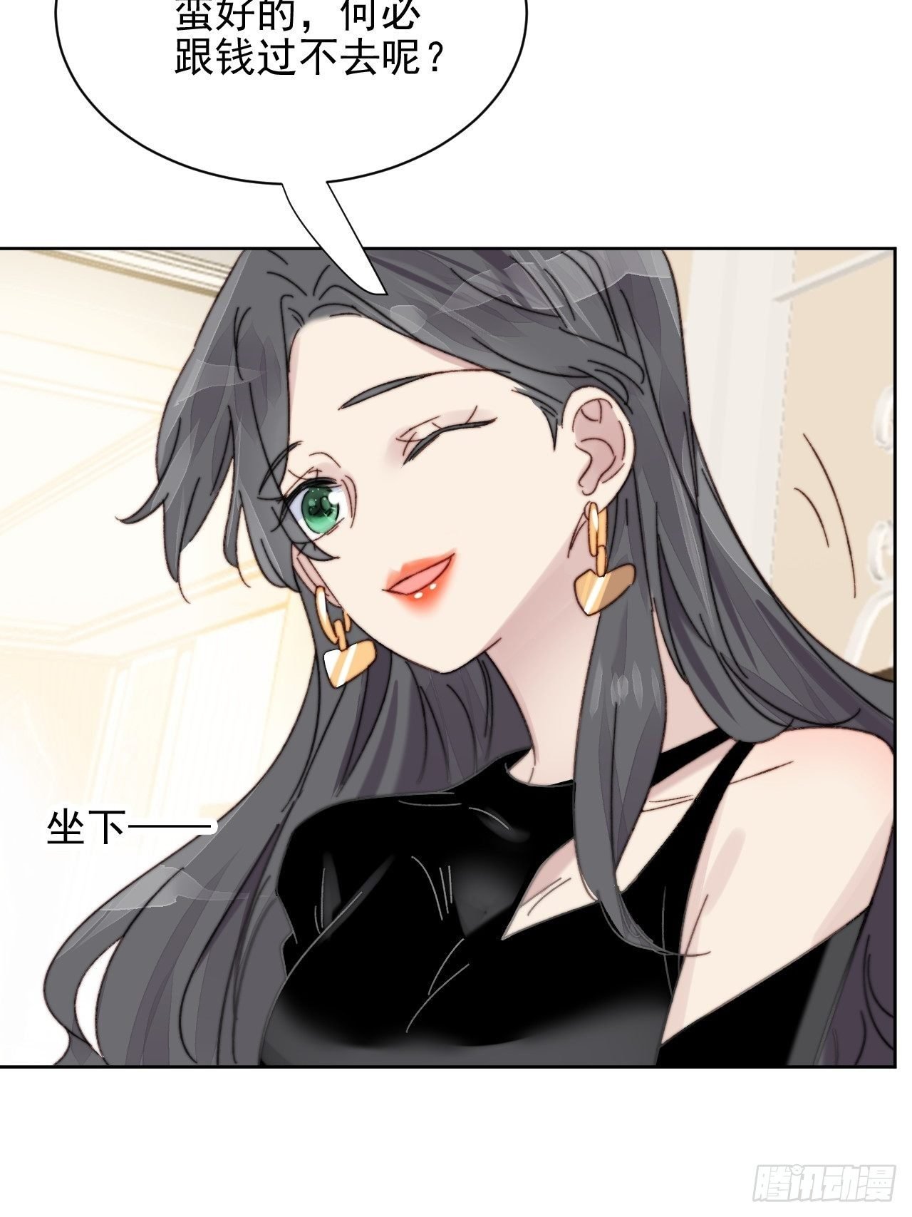 第12话 他不会都看见了吧