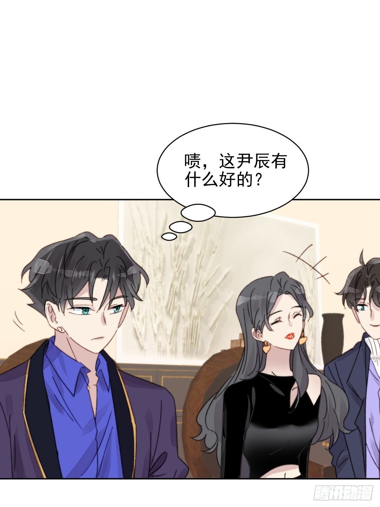 第12话 他不会都看见了吧