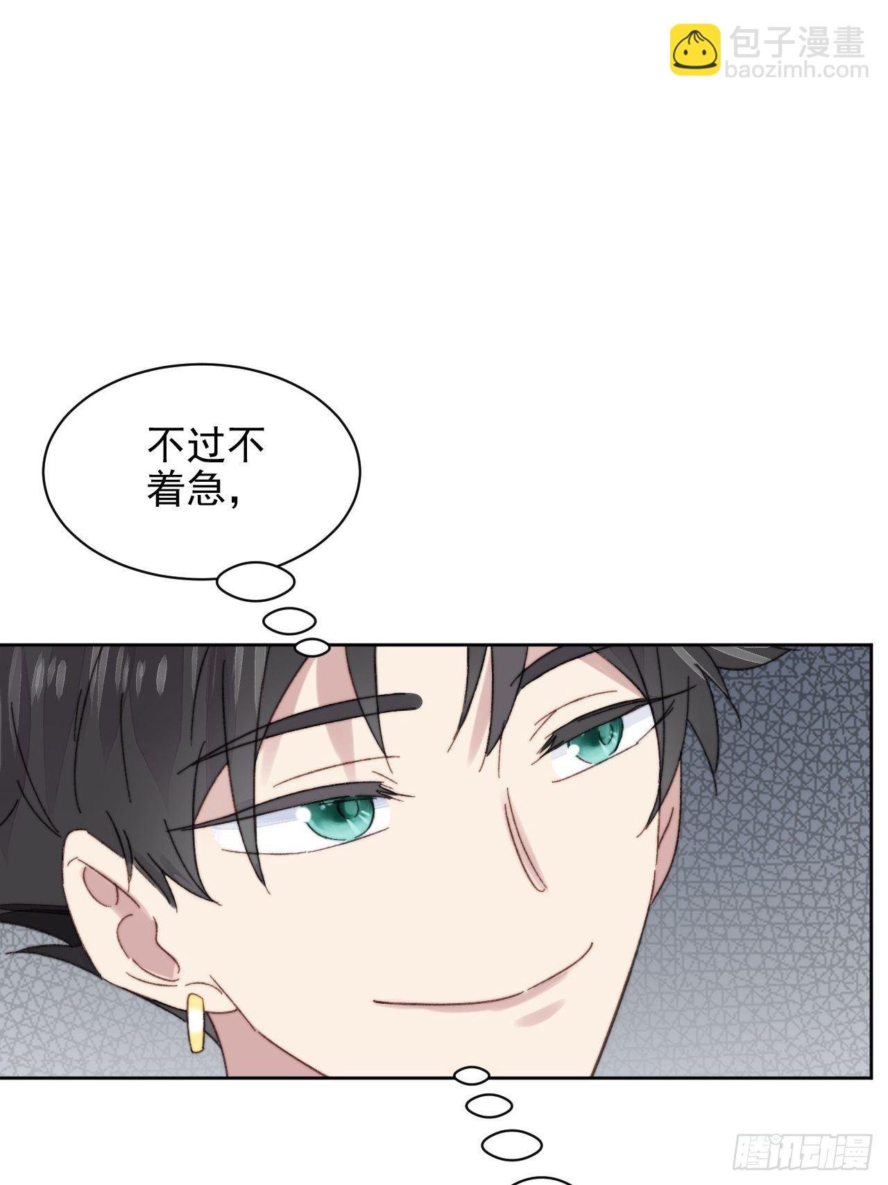 第12话 他不会都看见了吧