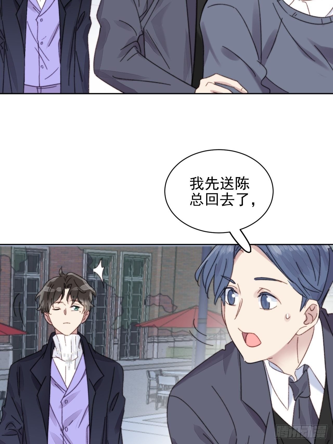 第12话 他不会都看见了吧