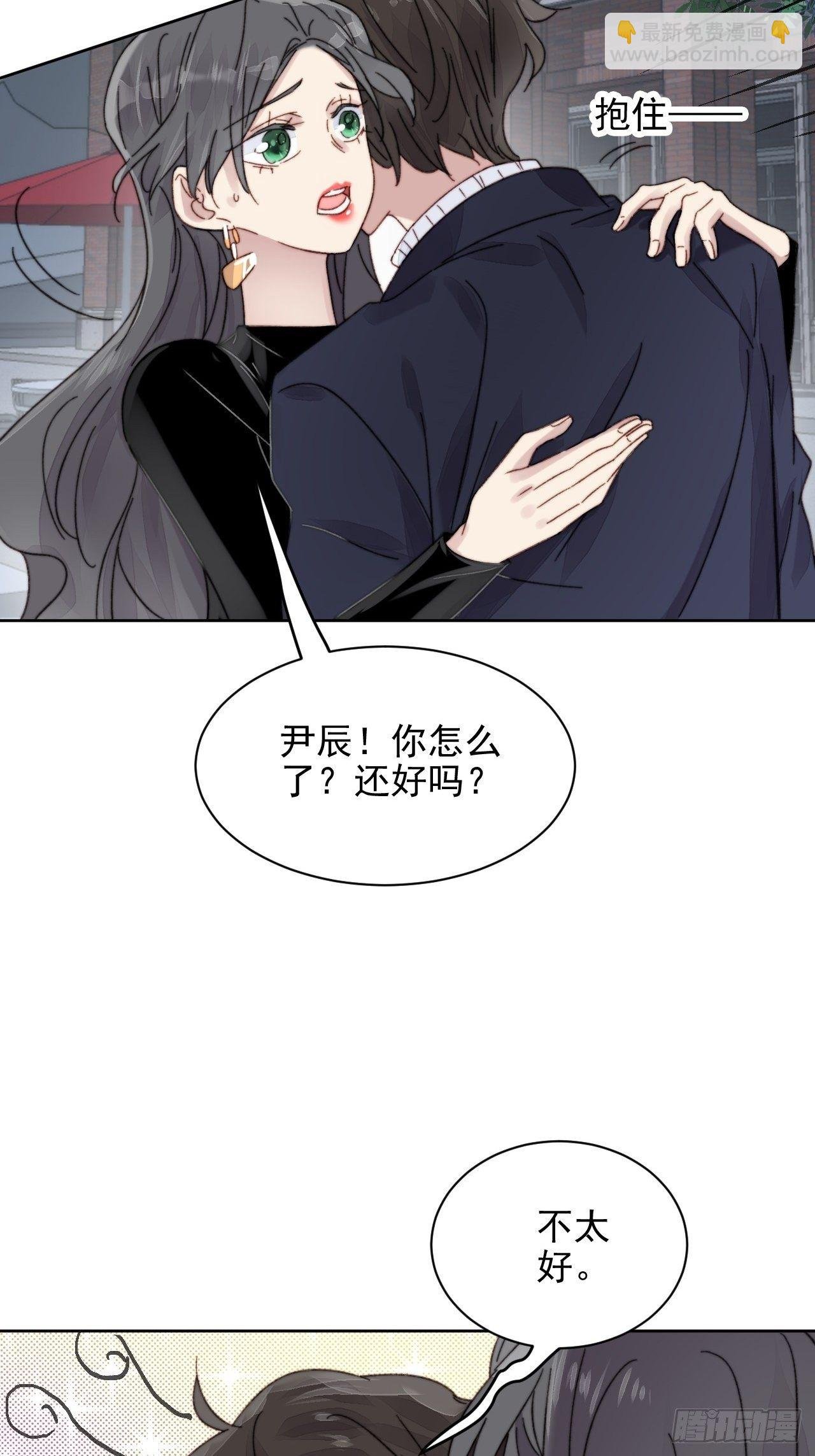 第12话 他不会都看见了吧